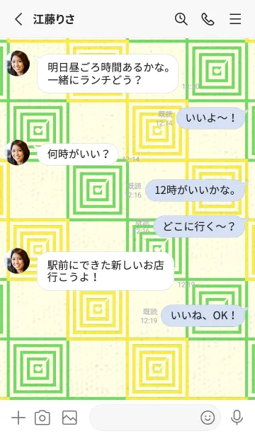 [LINE着せ替え] 和音 市松模様 音符  菜の花色の画像3