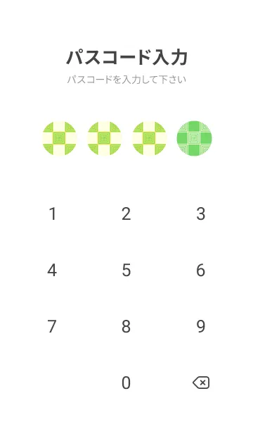 [LINE着せ替え] 和音 市松模様 音符  菜の花色の画像4