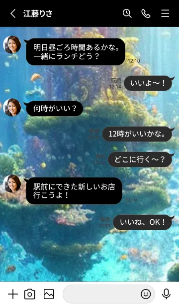 [LINE着せ替え] 熱帯魚の夢#FS127。の画像3