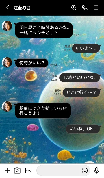 [LINE着せ替え] 熱帯魚の夢#FS125。の画像3