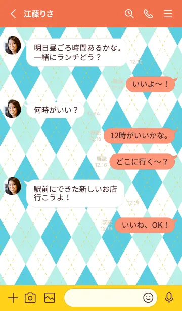 [LINE着せ替え] 青いアーガイル模様 赤と黄色の画像3