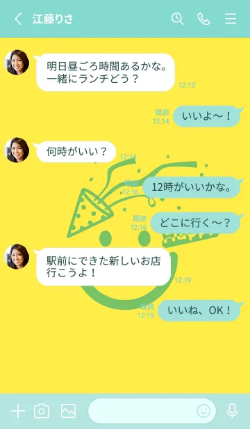 [LINE着せ替え] スマイル＆ハッピー 菜の花色の画像3