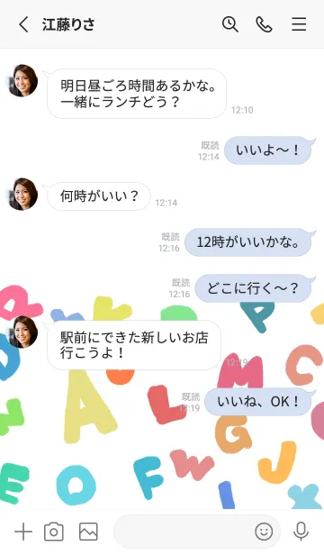 [LINE着せ替え] アルファベットABCの画像3