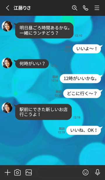 [LINE着せ替え] スター＆ライト 40の画像3