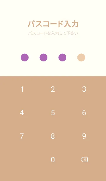 [LINE着せ替え] グラデーション 207の画像4