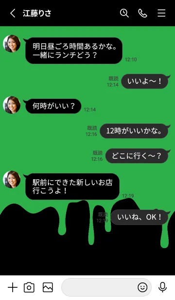 [LINE着せ替え] バング リス 248の画像3