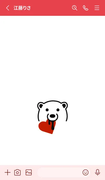[LINE着せ替え] ハート イート ベア 232の画像2
