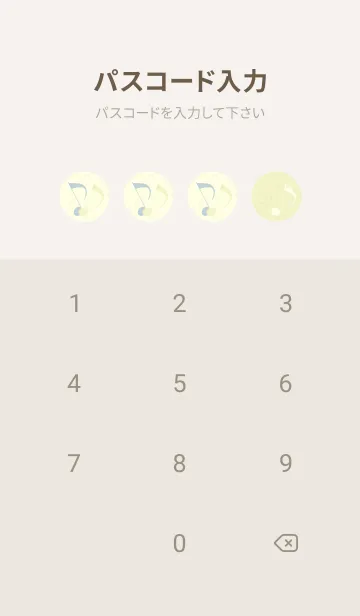 [LINE着せ替え] Clef dot エッグシェルの画像4