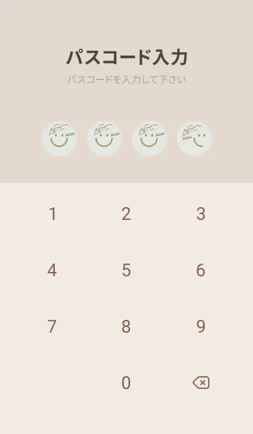 [LINE着せ替え] スマイル＆ハッピー ミストホワイトの画像4