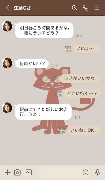 [LINE着せ替え] 猫のオッドとハート オーキッドホワイトの画像3