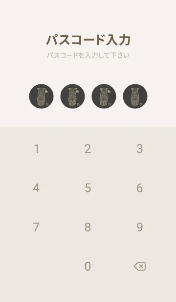 [LINE着せ替え] サイとハート 黒柿色の画像4