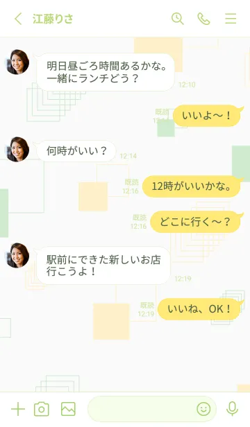 [LINE着せ替え] くすみカラーな四角24の画像3