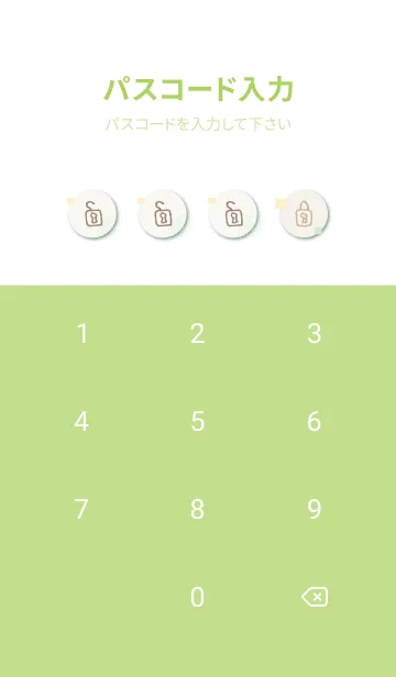 [LINE着せ替え] くすみカラーな四角24の画像4