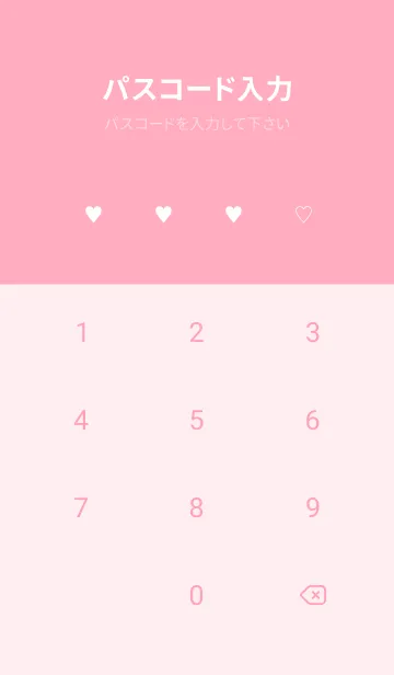 [LINE着せ替え] シンプル/ホワイト&ピンクの画像4