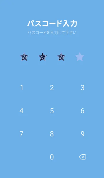 [LINE着せ替え] レオパード スター 136の画像4