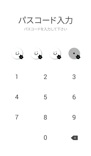 [LINE着せ替え] モノクロお花一輪 ブルー2の画像4