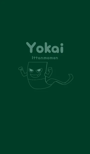 [LINE着せ替え] 妖怪 いったんもめん 海松藍色の画像1