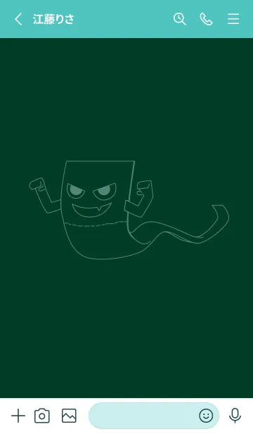 [LINE着せ替え] 妖怪 いったんもめん 海松藍色の画像2