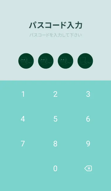 [LINE着せ替え] 妖怪 いったんもめん 海松藍色の画像4