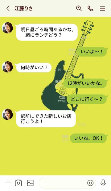 [LINE着せ替え] ELECTRIC GUITAR CLR Chart Trees Yellowの画像3