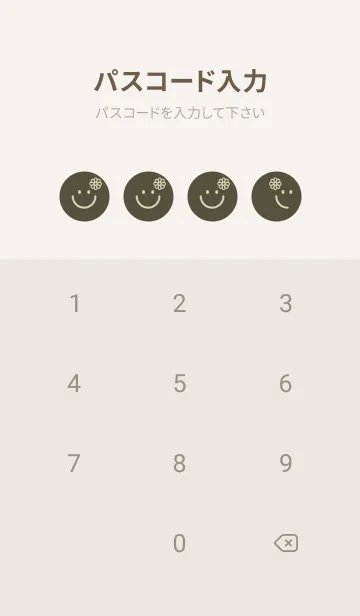 [LINE着せ替え] スマイル＆フラワー 枯葉色の画像4