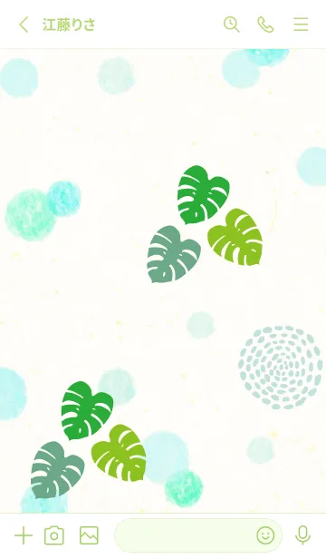 [LINE着せ替え] 夏 水彩丸6の画像2