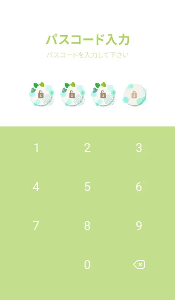 [LINE着せ替え] 夏 水彩丸6の画像4