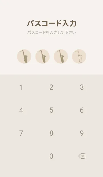 [LINE着せ替え] Saxophone CLR 蒸栗色の画像4