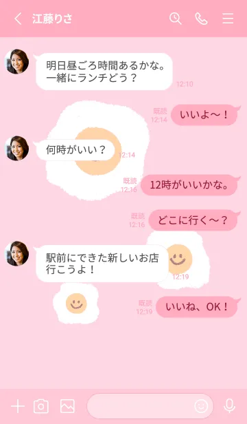 [LINE着せ替え] にこにこ 目玉焼き 英語 - ピンク 2の画像3