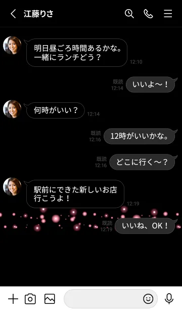 [LINE着せ替え] シンプル ライト 25の画像3