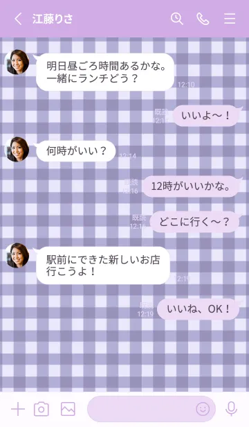 [LINE着せ替え] ザ ハート チェック .59の画像3