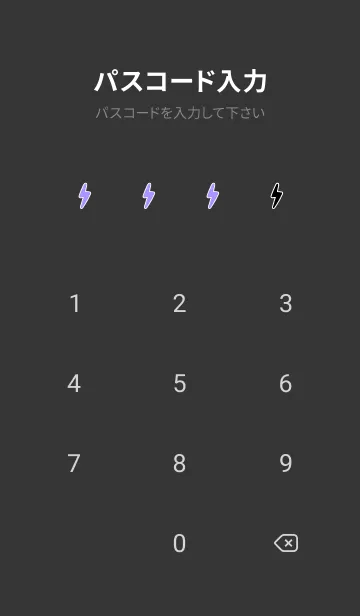 [LINE着せ替え] ザ サンダー 234の画像4