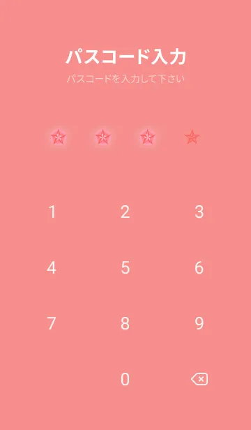 [LINE着せ替え] ロックスター _170の画像4