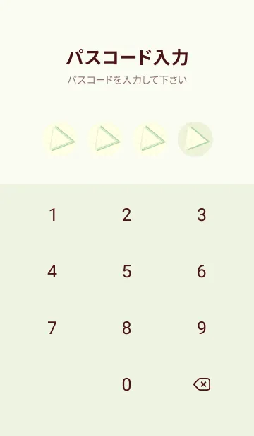 [LINE着せ替え] 三角型の着せかえ 白百合の画像4