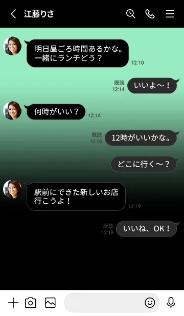 [LINE着せ替え] Black & Mint Green Theme V4 (JP)の画像3