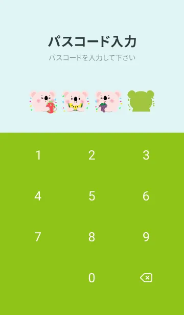 [LINE着せ替え] Cute Pink Koala Love Fruit Theme (JP)の画像4
