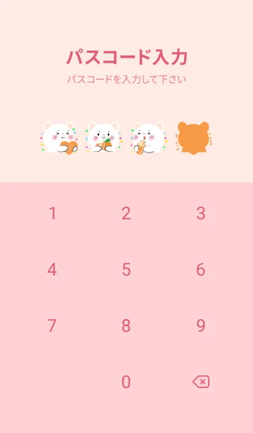 [LINE着せ替え] White Mouse Love Orange Theme (JP)の画像4