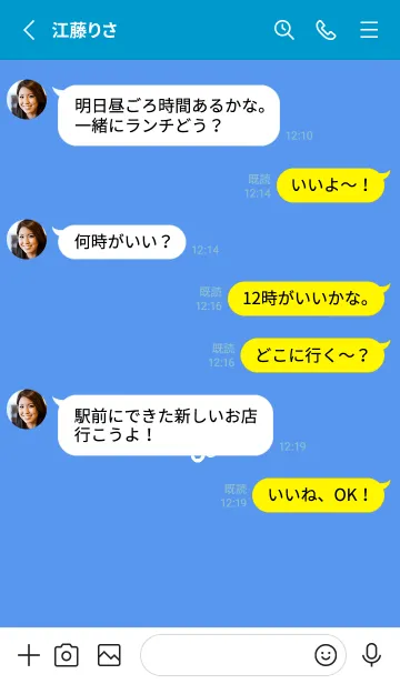 [LINE着せ替え] ミニ フラワー _129の画像3