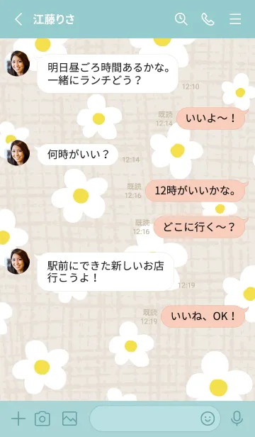 [LINE着せ替え] 北欧風 白い花21の画像3