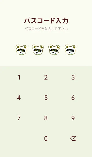 [LINE着せ替え] バッド べア 187の画像4