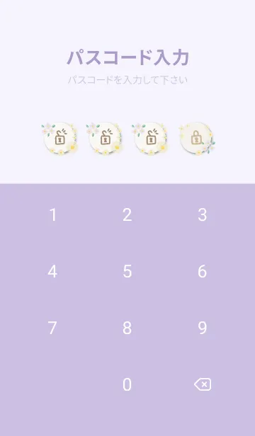 [LINE着せ替え] 大人なベージュとカラフルな花11の画像4