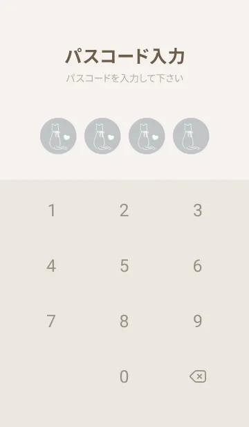 [LINE着せ替え] 猫とカフェ -ライトグレー-の画像4