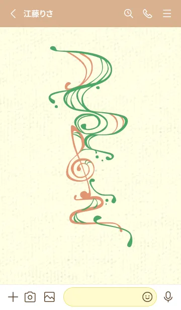 [LINE着せ替え] 和音 流水-音楽記号  エメラルドグリーンの画像2