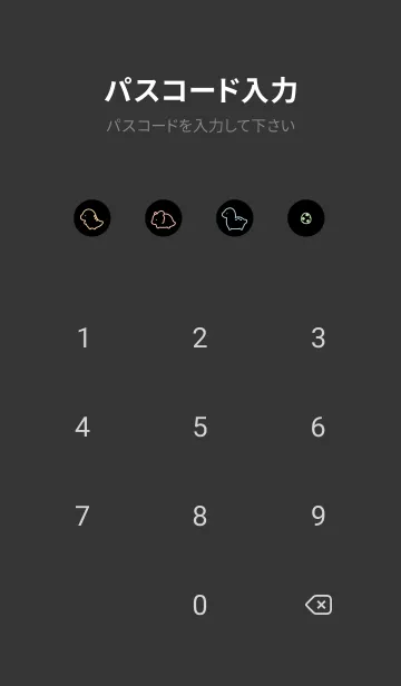 [LINE着せ替え] ちいさな恐竜/ ブラックパステルの画像4