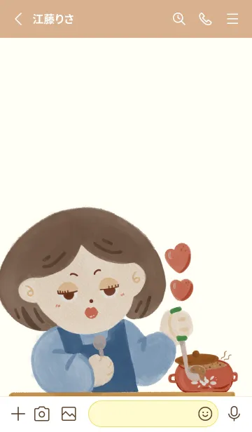 [LINE着せ替え] Eat well feel wellの画像2