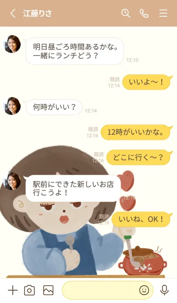 [LINE着せ替え] Eat well feel wellの画像3