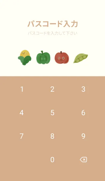 [LINE着せ替え] Eat well feel wellの画像4