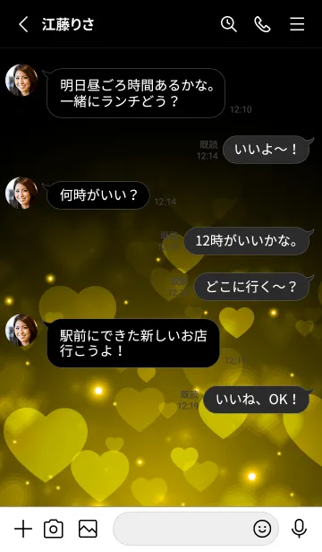 [LINE着せ替え] Love Heart Theme -MIMOSA YELLOW-の画像3