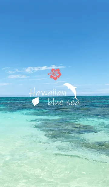 [LINE着せ替え] Hawaiian blue sea..71の画像1