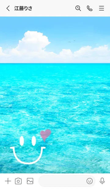 [LINE着せ替え] 夏の海 Smile Summer Sea♡の画像2